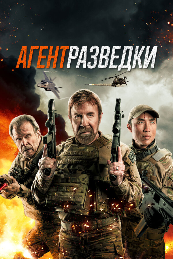 Постер сериала